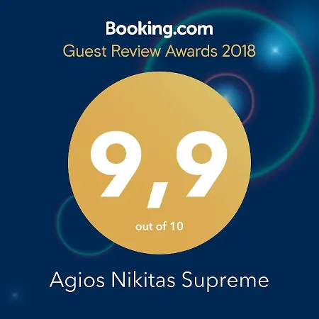 Supreme * Agios Nikitas